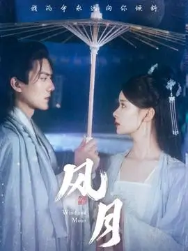 第七个证人 剧集海报