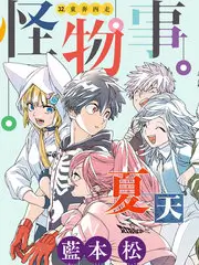 夜行漫谈 综艺海报